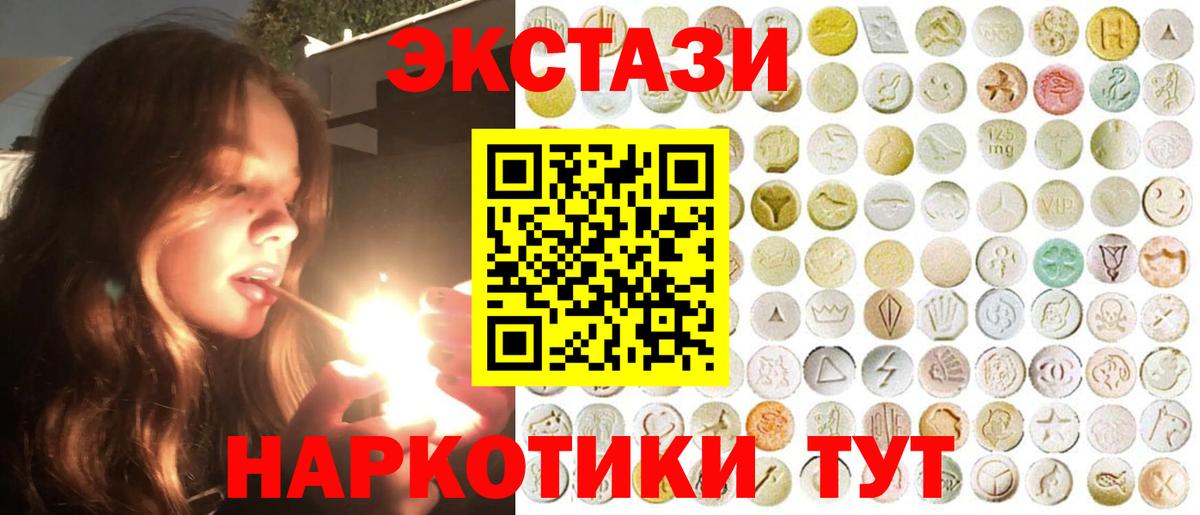 Ликино-Дулёво  Экстази диски  Экстази    рабочий сайт  Вход с VPN 