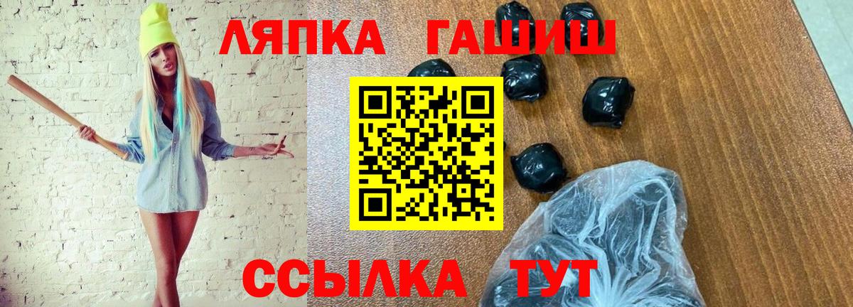 Ликино-Дулёво  Гашиш гашик  ГАШИШ VHQ  Вход с VPN 