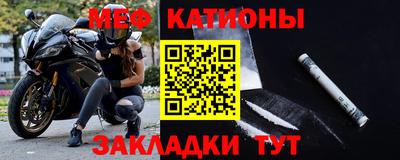 скорость mdpv Владикавказ