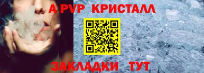 скорость mdpv Владикавказ