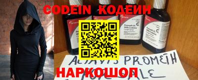 мефедрон мука Владивосток