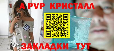 мет Братск