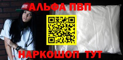 мефедрон мука Владивосток