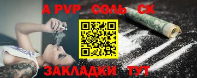 мефедрон мука Владивосток
