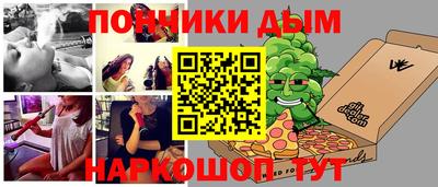 метадон Брянск
