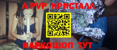 скорость mdpv Владикавказ