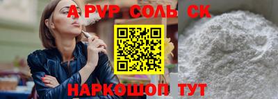 мет Братск