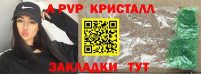 2c-b Боровичи