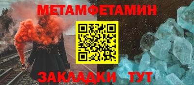 мефедрон мука Владивосток