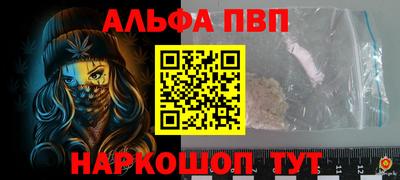 метадон Брянск