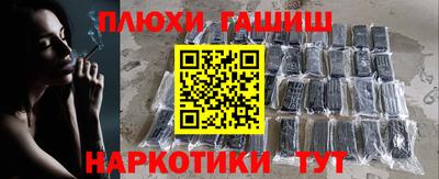 2c-b Боровичи