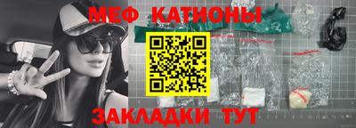 мет Братск