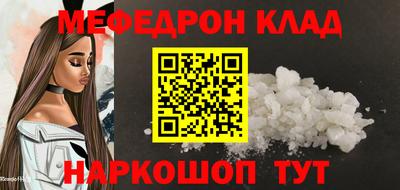 мет Братск