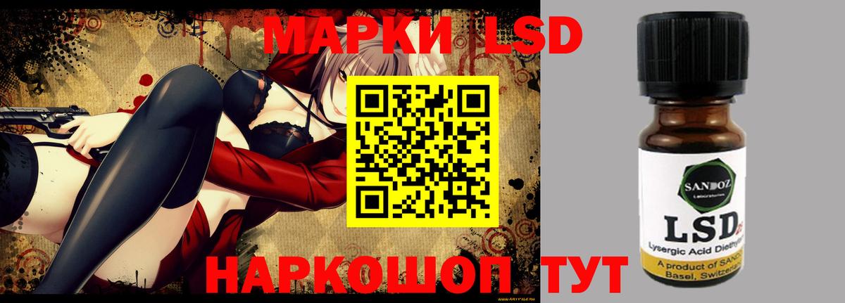 LSD-25 экстази кислота  ЛСД экстази  ЛСД экстази ecstasy  Ликино-Дулёво  Вход с VPN 