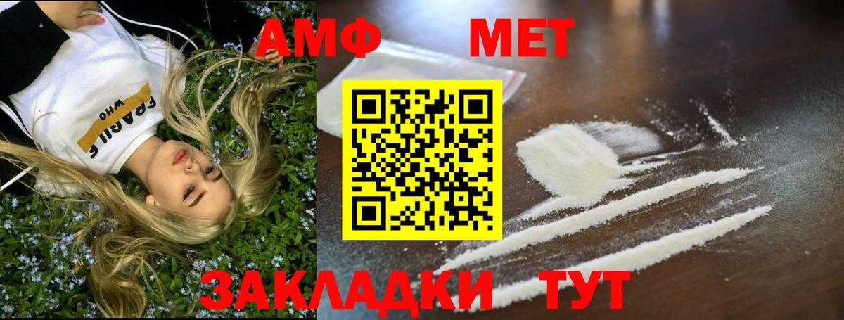 Ликино-Дулёво  Метамфетамин кристалл  Вход с VPN 