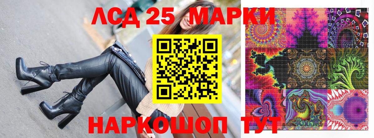 Ликино-Дулёво  Марки N-bome 1,5мг  Вход с VPN 
