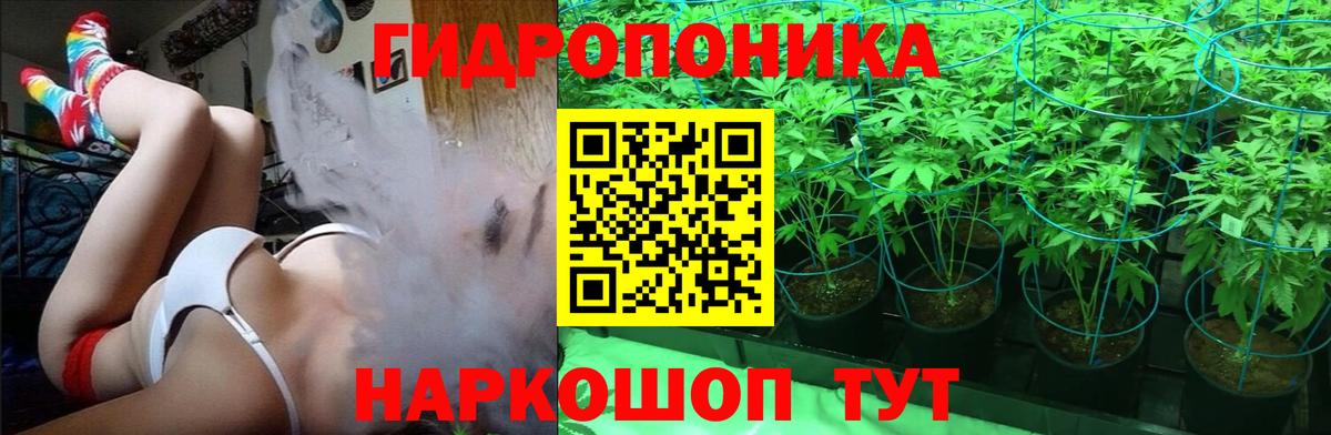 МАРИХУАНА Amnesia Ликино-Дулёво