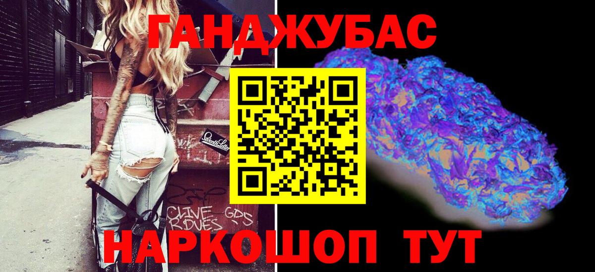 Бошки Шишки White Widow  Бошки марихуана OG Kush  Каннабис планчик  Вход с VPN  Ликино-Дулёво 